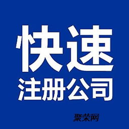 濰坊素啟,享受省心的財務服務