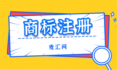 商標(biāo)轉(zhuǎn)讓可以從公司轉(zhuǎn)移到個(gè)人嗎