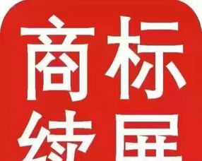 太原專業(yè)注冊商標,轉(zhuǎn)讓商標,代理商標續(xù)展,歡迎來電