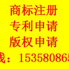 東臺商標(biāo)注冊選擇創(chuàng)誠錯不了_鹽城