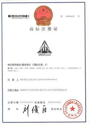 樂陵商標(biāo)注冊好處山東凱文樂陵商標(biāo)注冊在線咨詢樂陵商標(biāo)