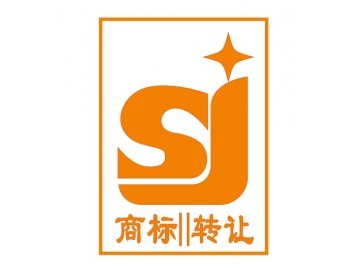 泉州首佳商標(biāo)注冊、續(xù)展、轉(zhuǎn)讓、補證-代理泉州商標(biāo)注冊最專業(yè)_供應(yīng)產(chǎn)品_泉州首佳知識產(chǎn)權(quán)代理