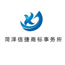  北京奧翔國際商標代理事務(wù)所江陰辦事處 主營 商標注冊 許可 轉(zhuǎn)讓