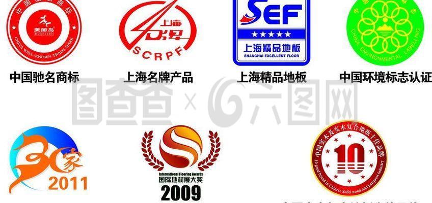 地板相關(guān)標(biāo)志圖片