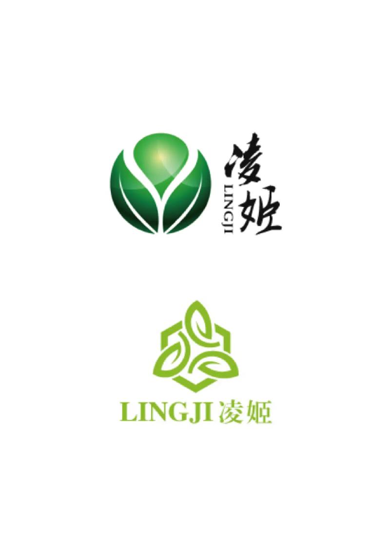 精油化妝品公司企業(yè)商標(biāo)標(biāo)志logo設(shè)計(jì) .定稿哪款你猜得到嗎