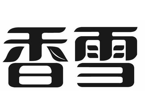 香雪商標第30類方便食品注冊信息與狀態(tài)查詢指南