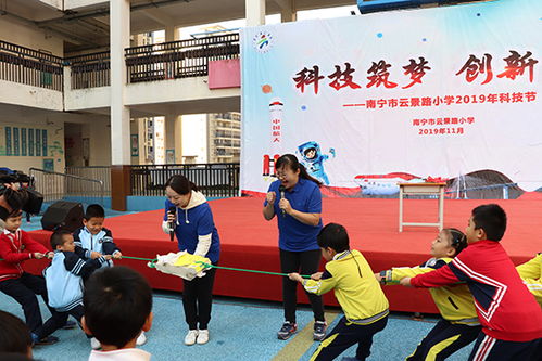科普之光點(diǎn)亮校園 廣西自然科學(xué)博物館協(xié)會科學(xué)節(jié)展演活動紀(jì)實(shí)