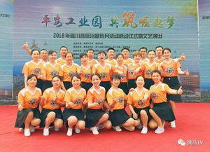 微馬奔騰筑平安，文藝匯演促和諧——記遂川微馬跑步運(yùn)動協(xié)會參與綜治宣傳月啟動儀式