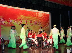 區(qū)殘聯(lián)成功舉辦第四屆殘疾人文藝演出，共筑文化自信，展現(xiàn)生命華彩