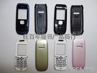 諾基亞手機面殼按鍵 專業批發零售，品質與服務的雙重保障