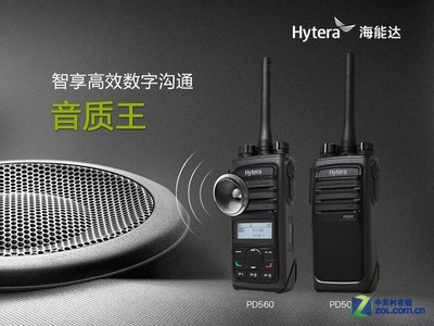 音質之王是如何煉成的？——解析海能達PD560高效對講機的卓越音頻技術